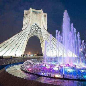 برج آزادي في طهران