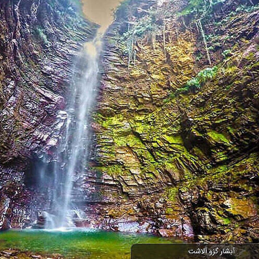 شلال غزو في إيران