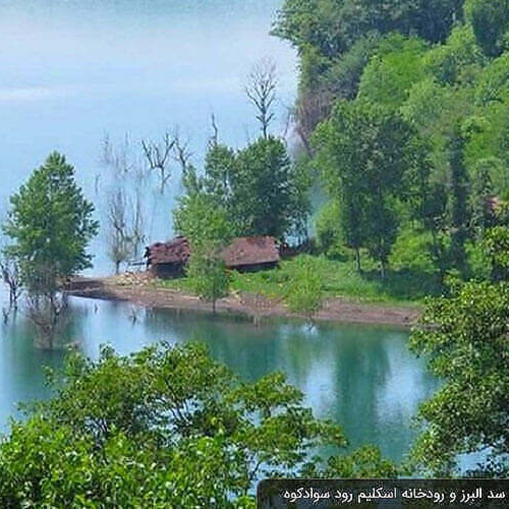 سد البرز في إيران