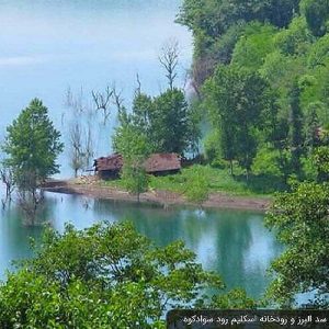 سد البرز في إيران