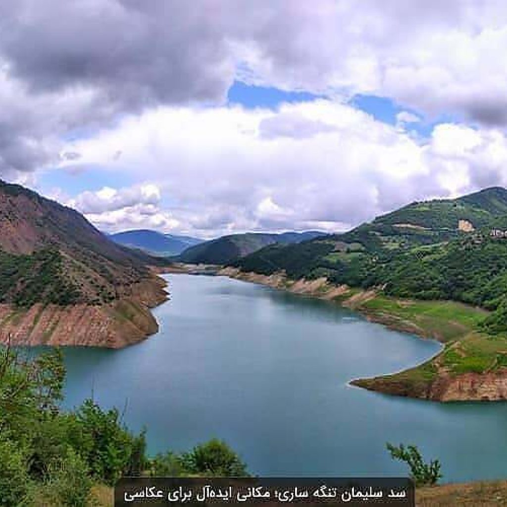 سد سليمان تنغه