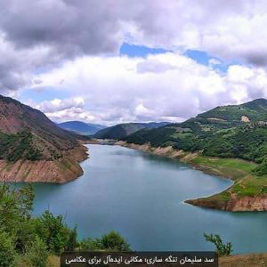سد سليمان تنغه