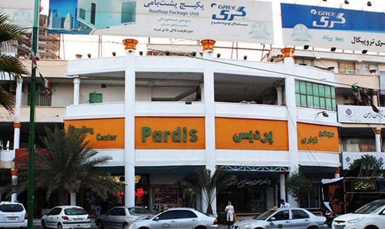 قائمة بأفضل المطاعم مراكز التسوق في قشم (جنوب إيران)