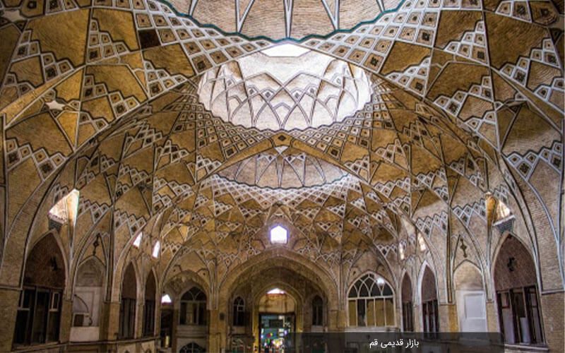 السوق القديم في قم