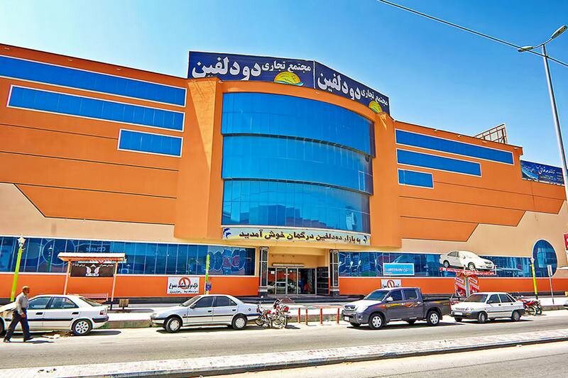 قائمة بأفضل المطاعم مراكز التسوق في قشم (جنوب إيران)