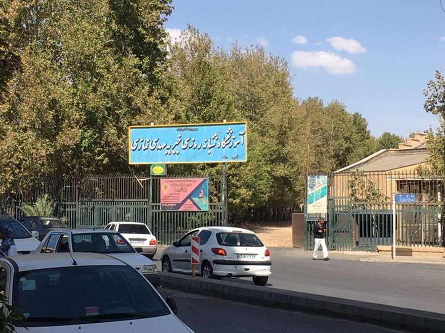 Kheiriyeh Namazi.jpg