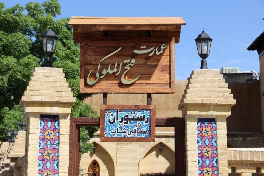 emarat.fatholmolouki By Mohammad Jafari.jpg