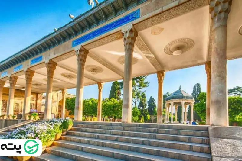 صحن یا حیاط جنوبی