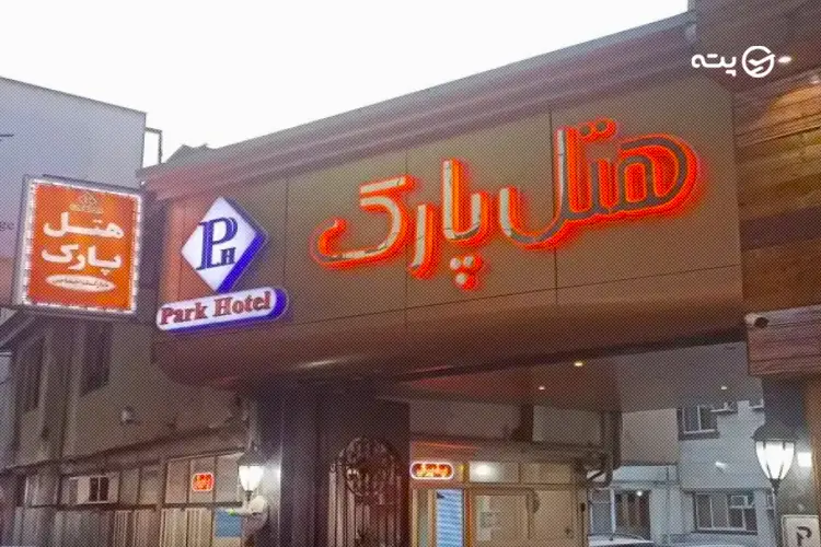 قائمة كاملة بأفضل الفنادق في رشت، إيران + العناوين