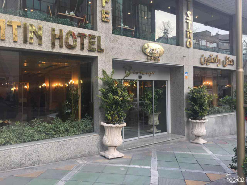 Ramtin Hotel Plaza