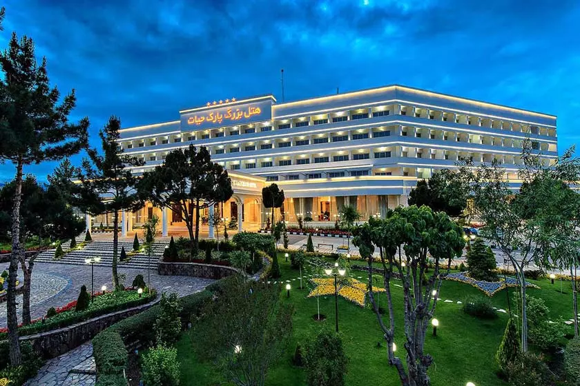 Park Hayat Hotel Mashhad