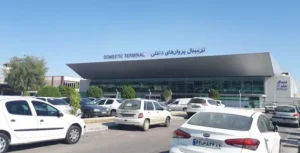 Bandar Abbas Airport