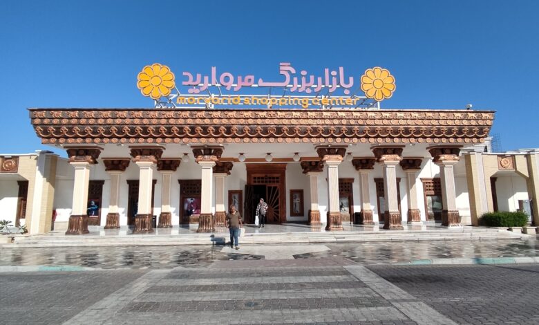 Marvarid Market Kish: Guide to Shopping & Access
