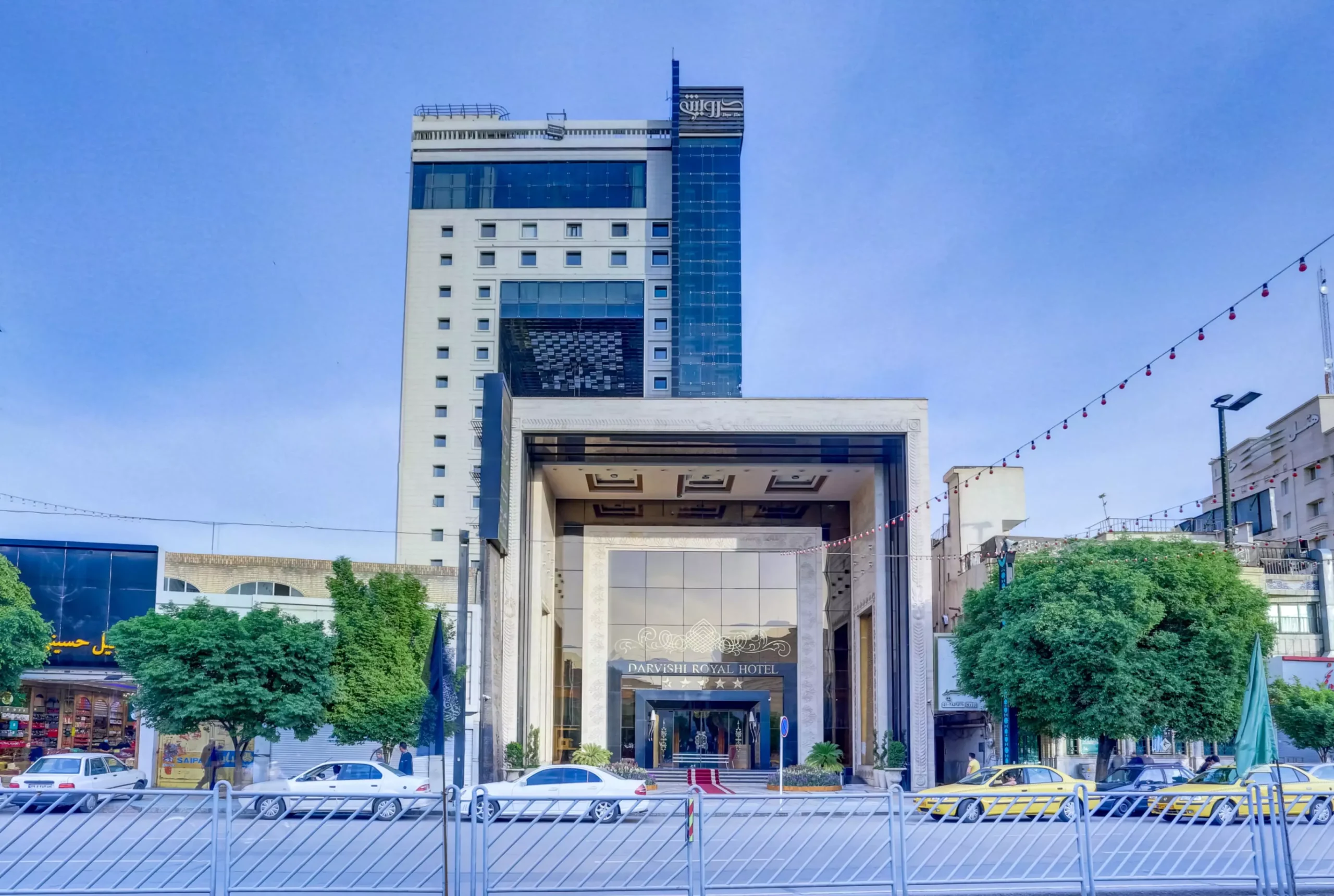فندق درویشی مشهد