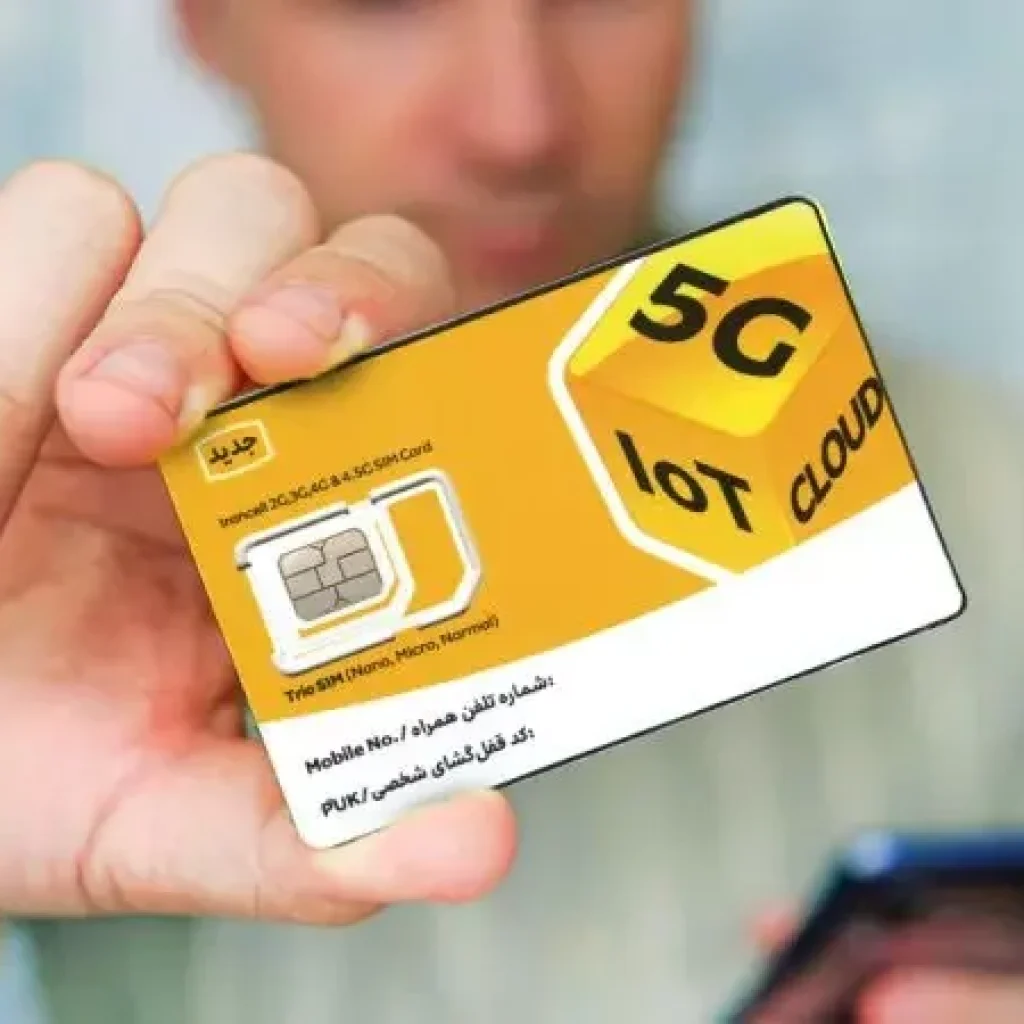 شريحة SIM إيران