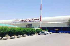 Ahvaz International Airport