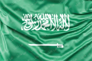 شروط دخول السعودية للعراقيين 2025: دليل التطعيمات الإلزامية