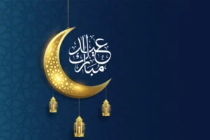 رمضان وعيد الفطر 2025 في إسطنبول: رحلة روحانية مع همين تور