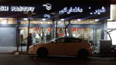 Danish pastry in Tehran