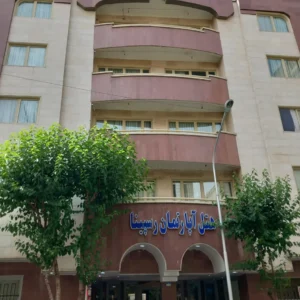 هتل آپارتمان رسپینا تهران