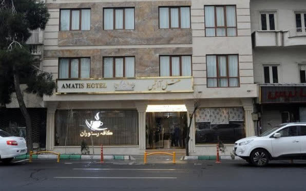 هتل آماتیس تهران