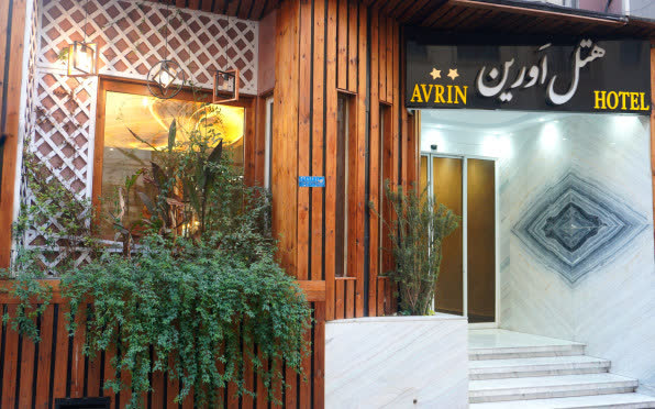 هتل اورین تهران