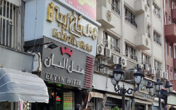 هتل الیان تهران