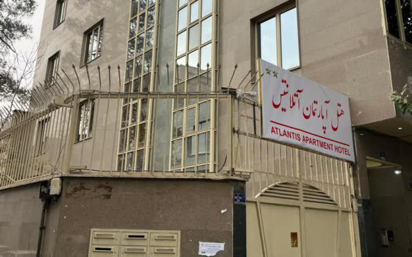 هتل آپارتمان آتلانتیس تهران