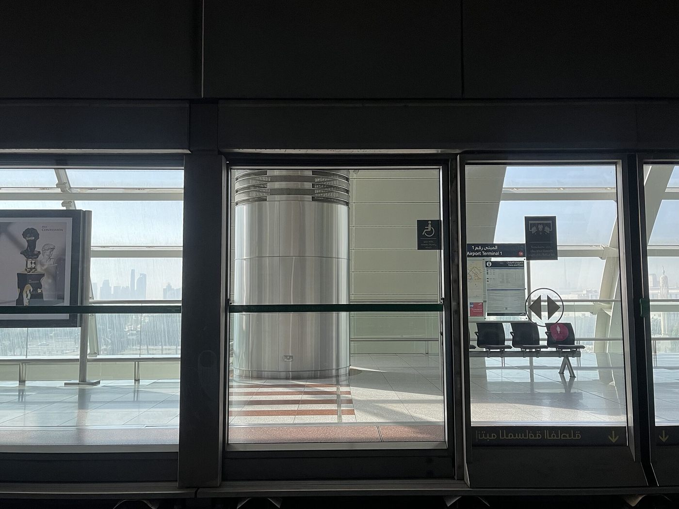 Airport Terminal 1 station on the Dubai Metro Red Line