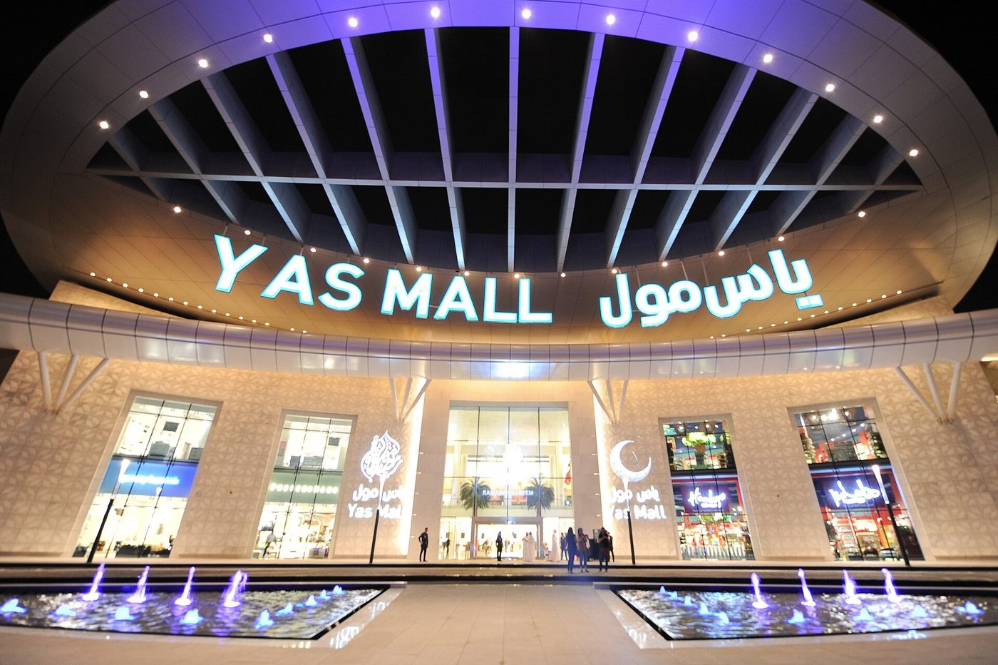 Main entrance of Yas Mall illuminated at night